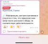 стикер