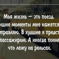 Жапарова Диана