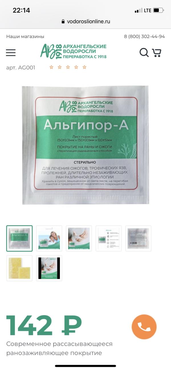 post image 4