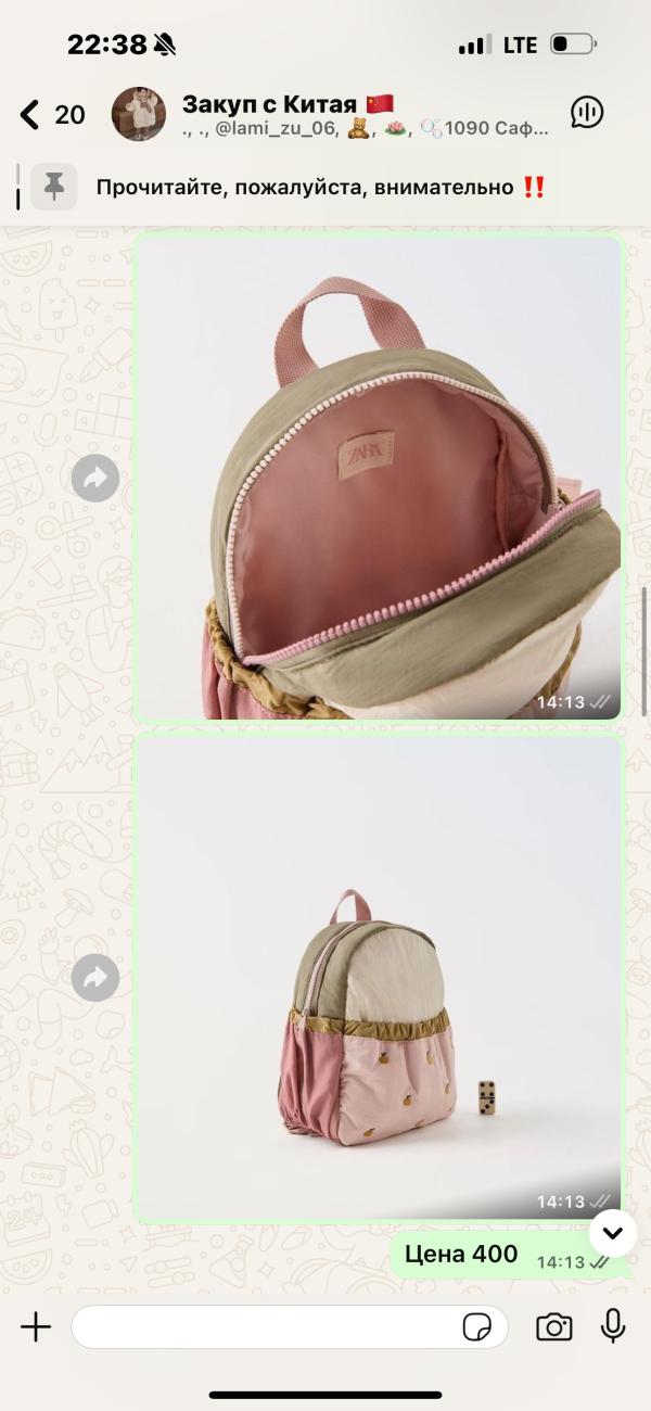 post image 1