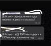 стикер