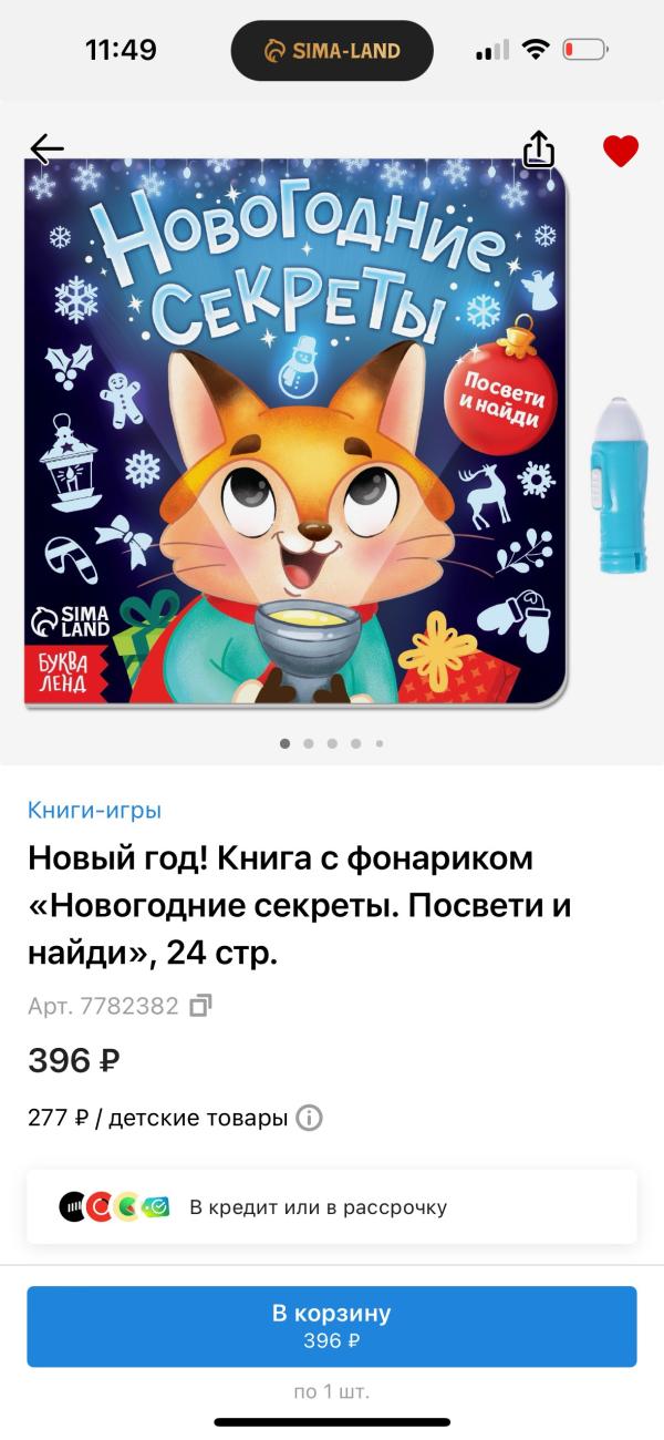 post image 5