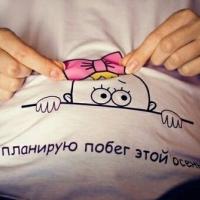 Катя Учаева