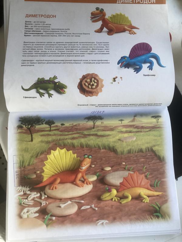 post image 3