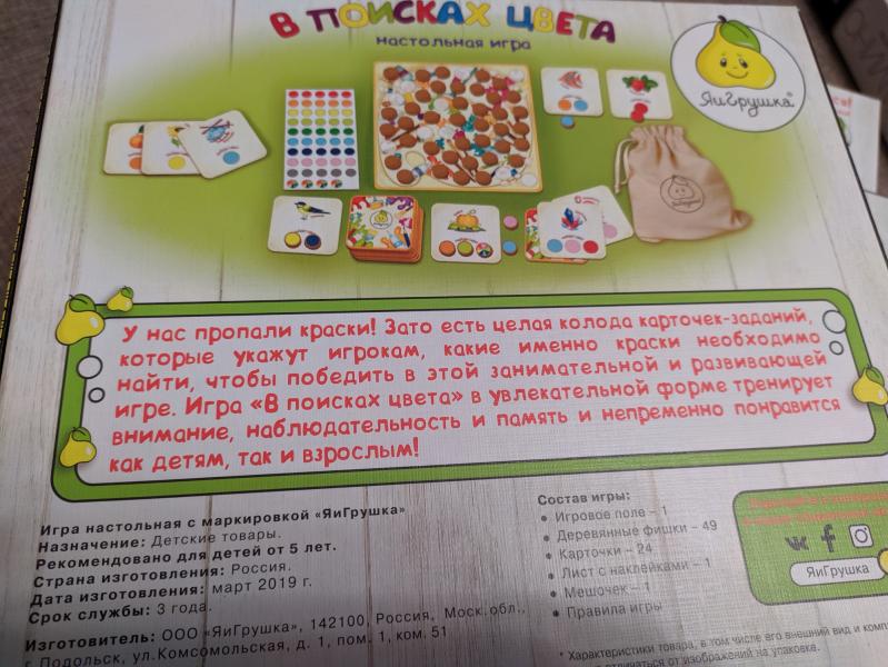 post image 3