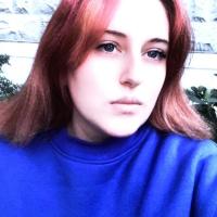 Карина