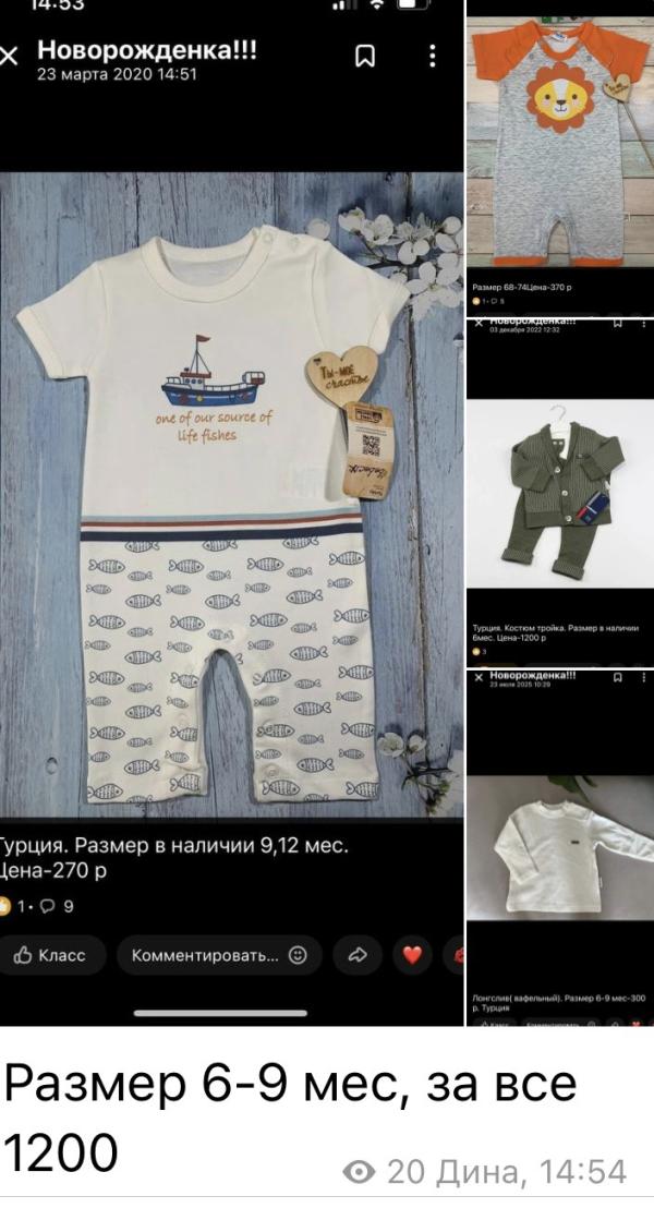 post image 2