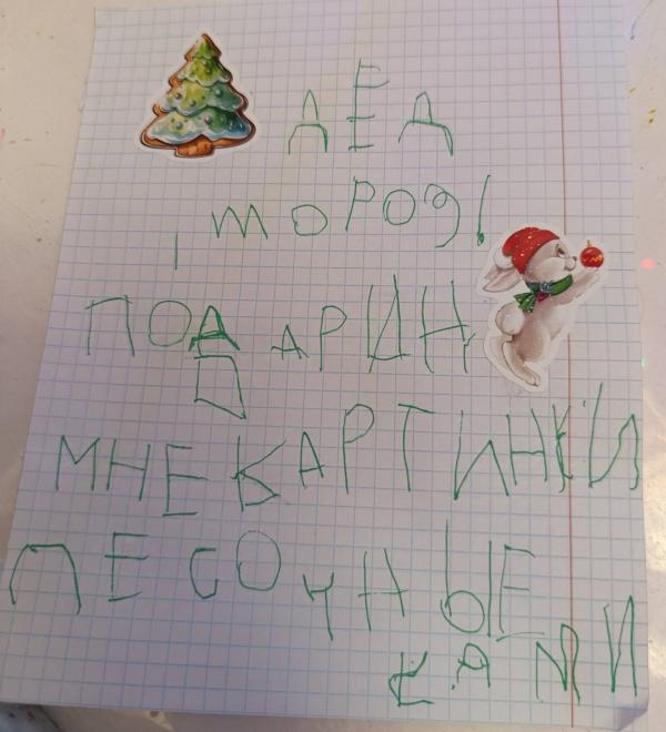 post image 3