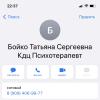 стикер