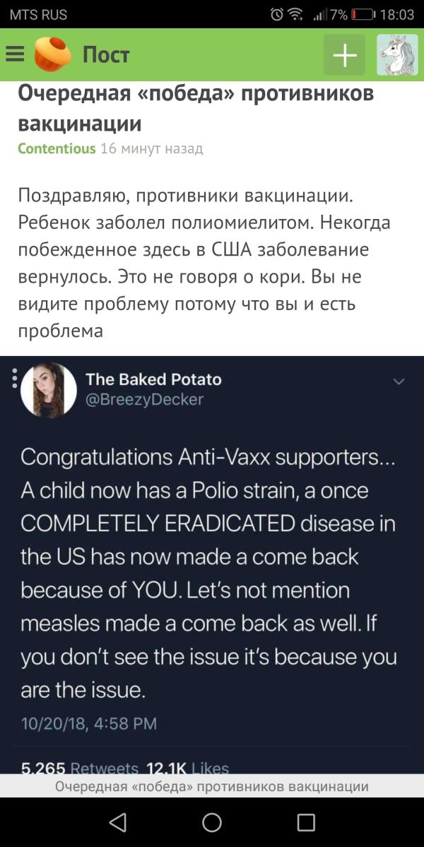 post image