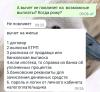 стикер