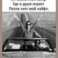 Заррина 