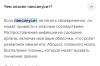 стикер