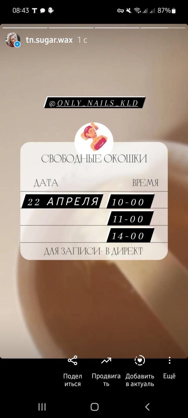 post image