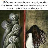 Детский Массажист Астана