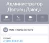 стикер