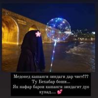 ❤️💫А