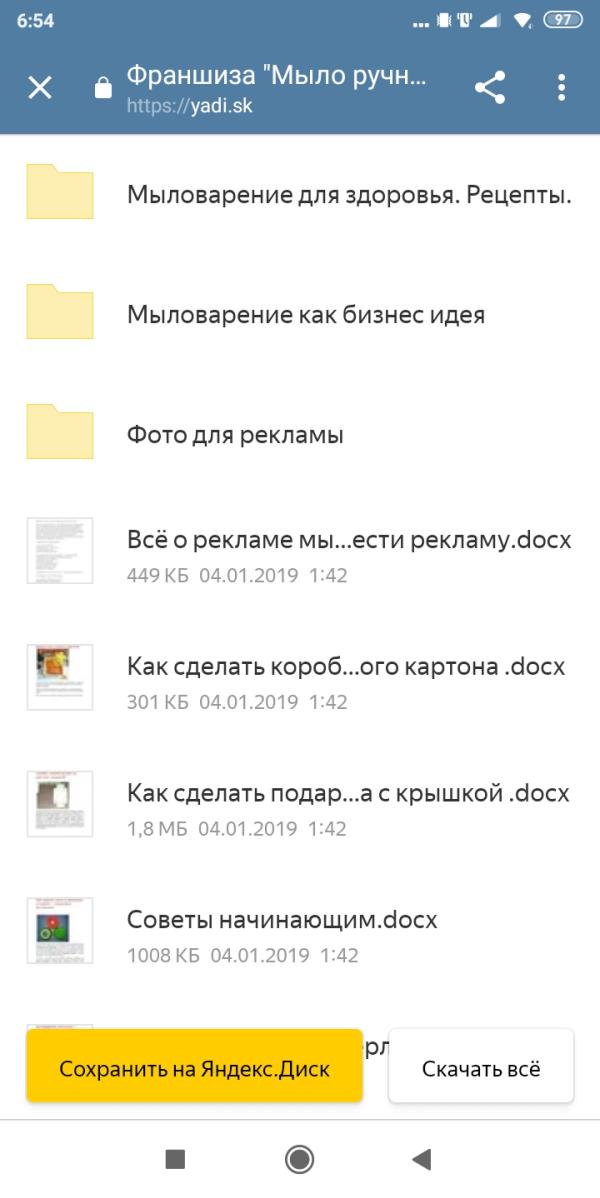 post image 2