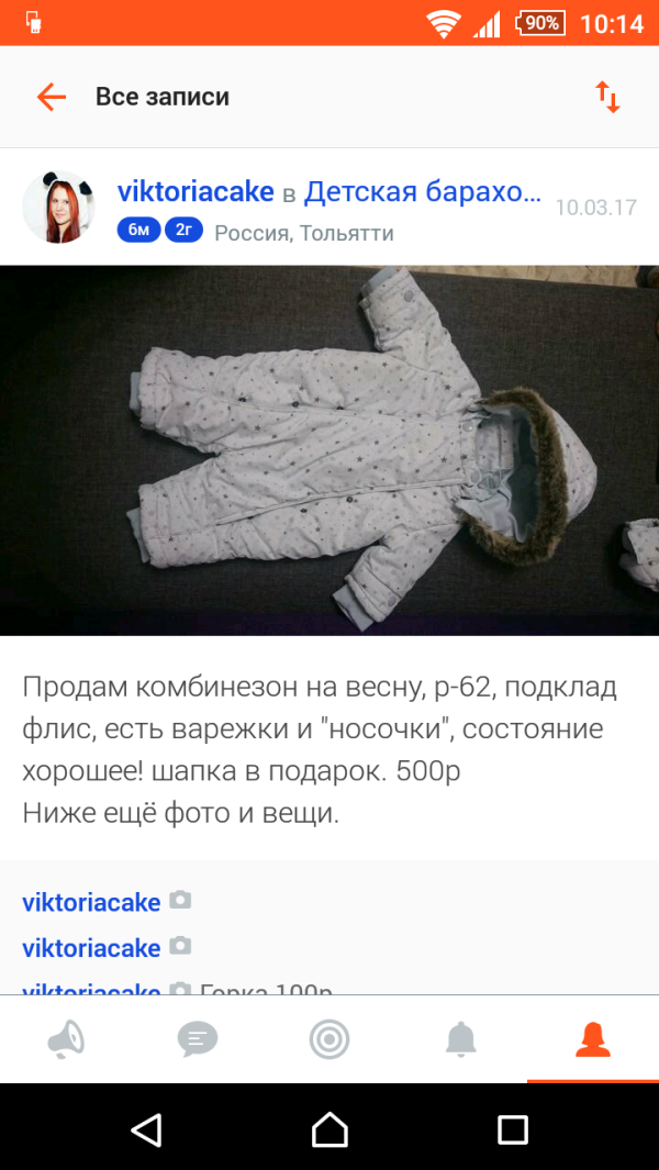 post image