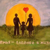 Анастасия 