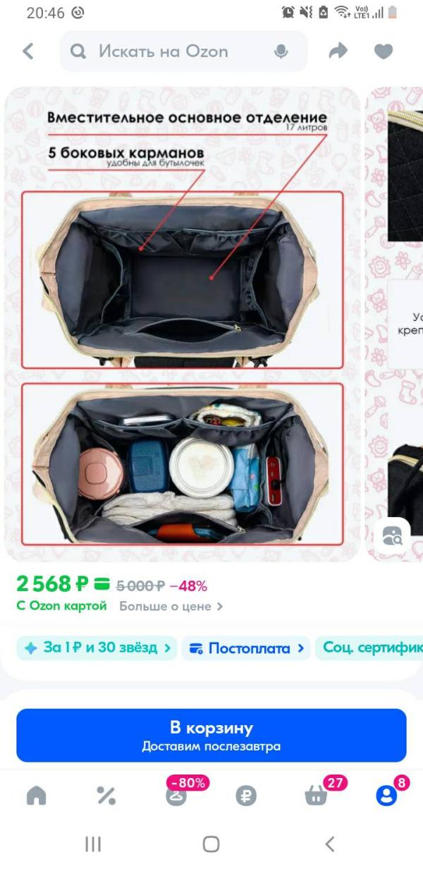post image 5