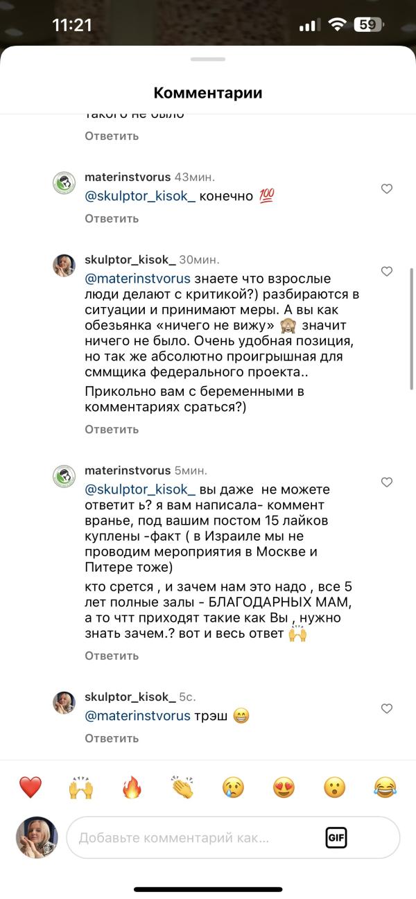 post image 4