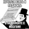 стикер