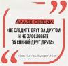 стикер