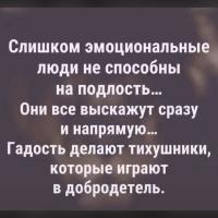 Фатима