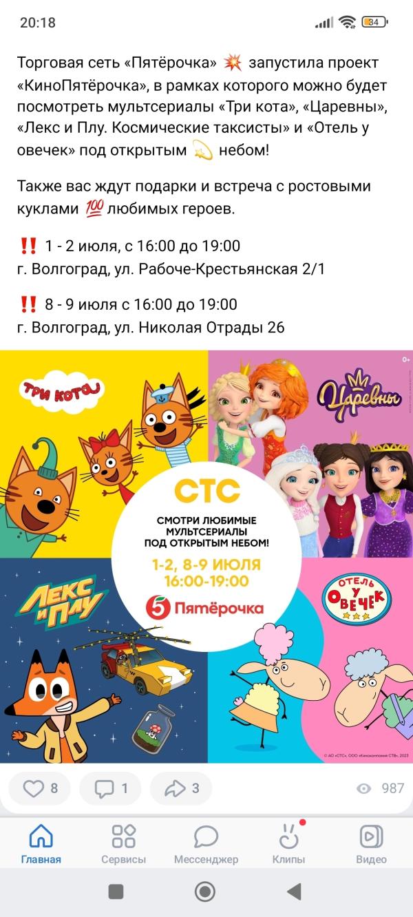 post image 4