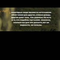 Мила