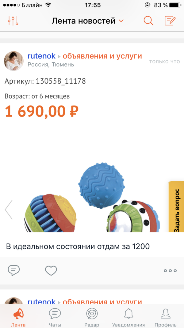 post image