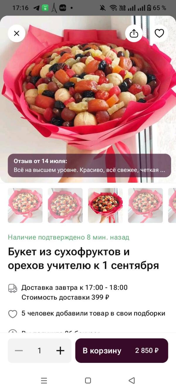 post image 4