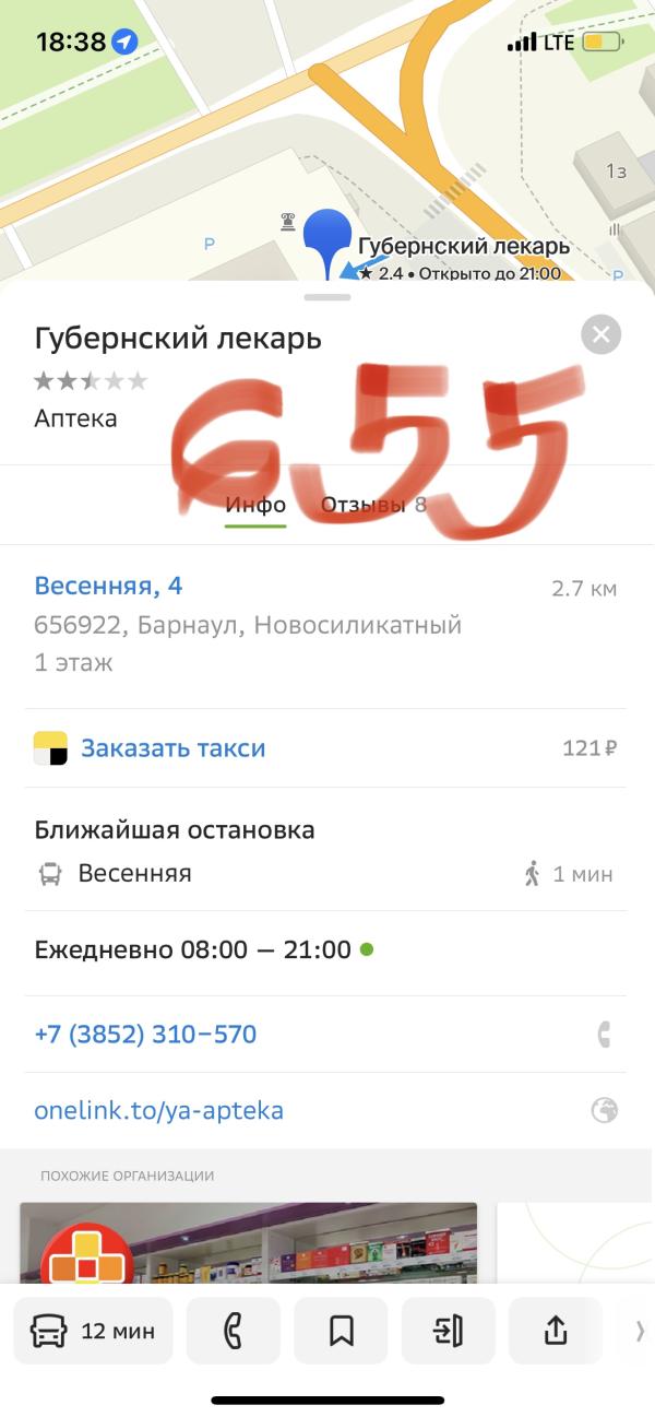 post image 5