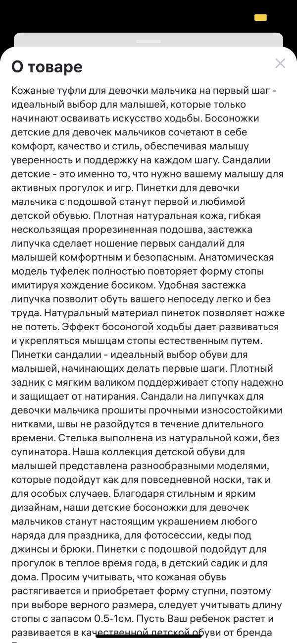 post image 4
