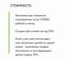 стикер