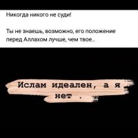 Хадижат
