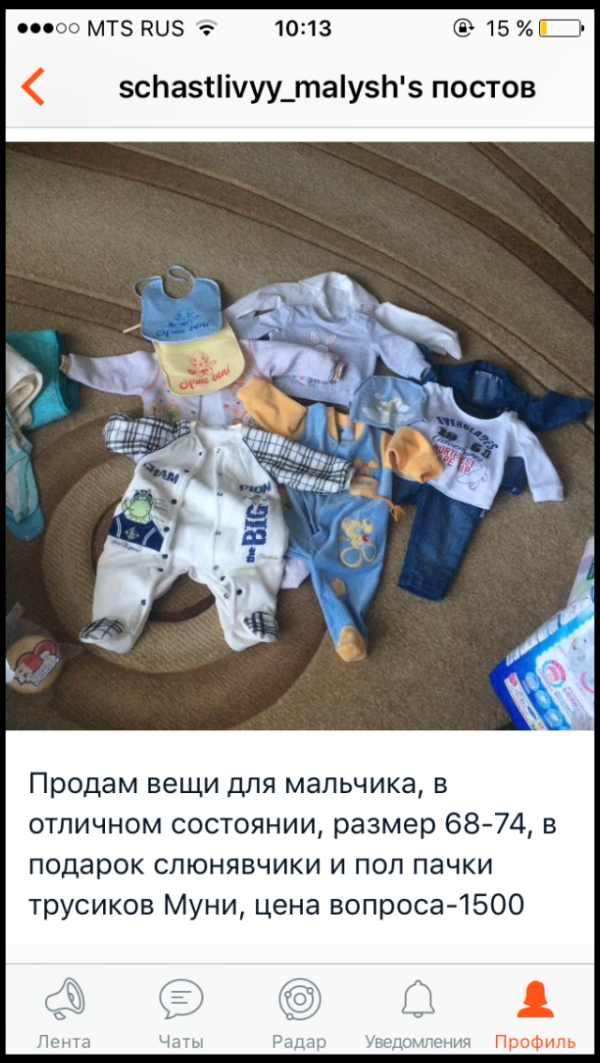 post image