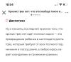 стикер