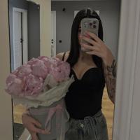 Рина