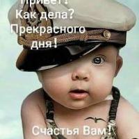 Риана