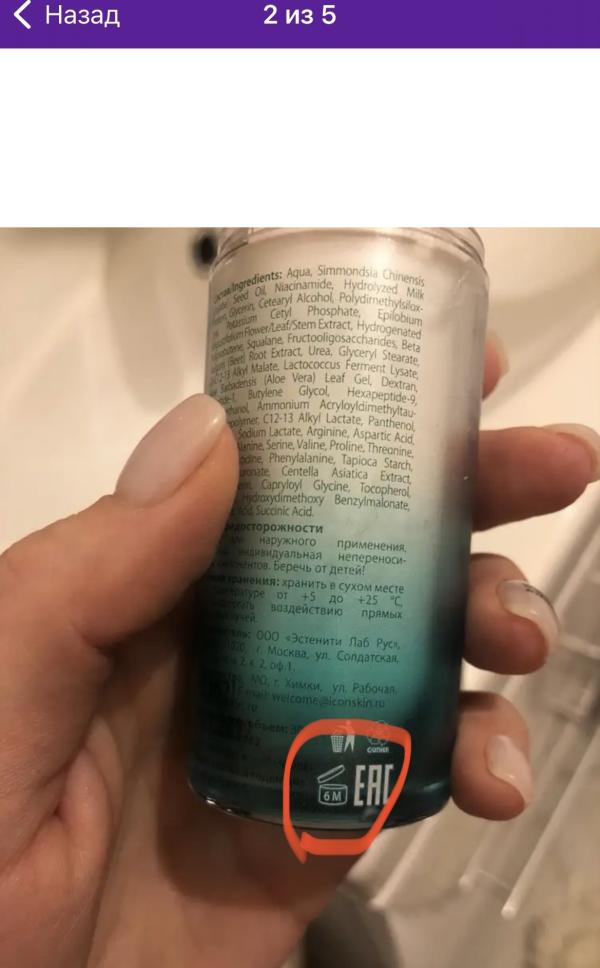 post image 2
