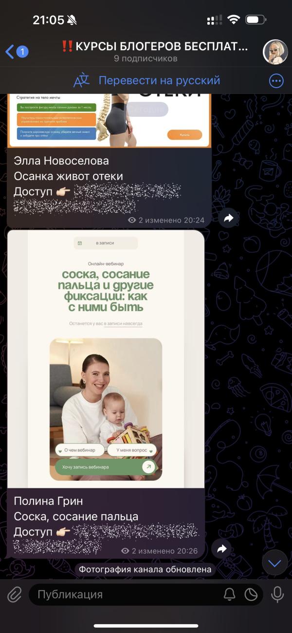 post image 4