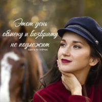 Емилия