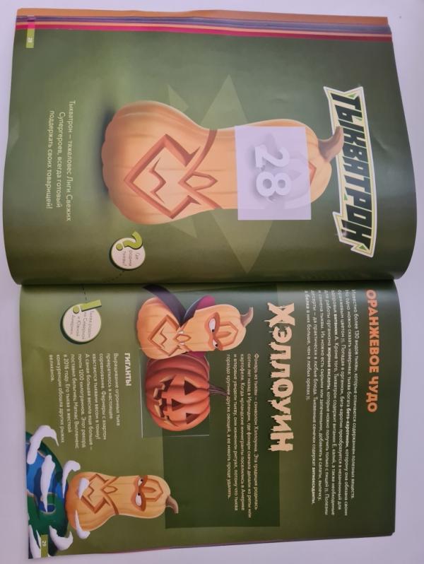 post image 3