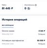 стикер