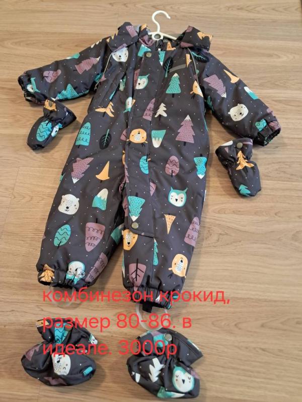 post image 3