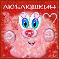 Татьяна