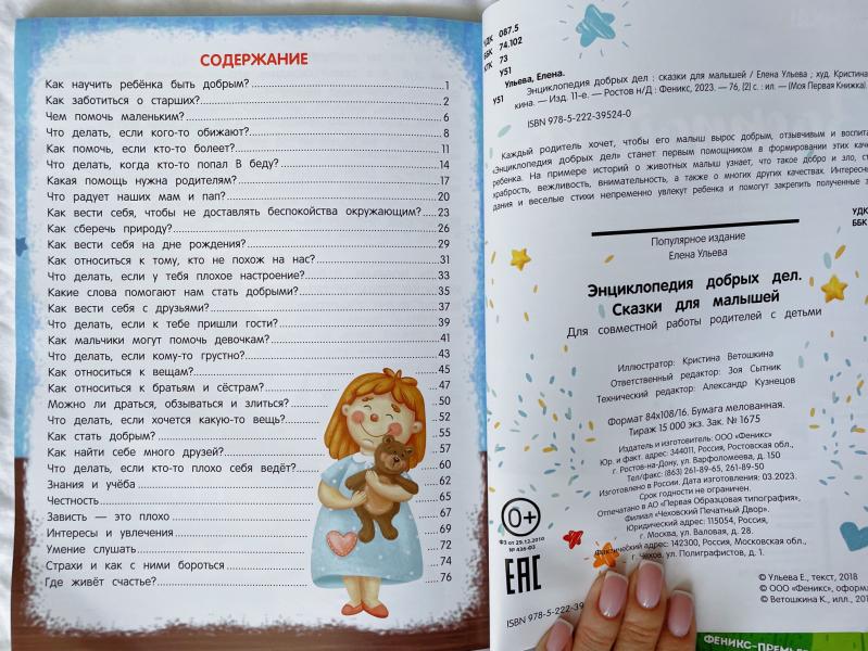 post image 5