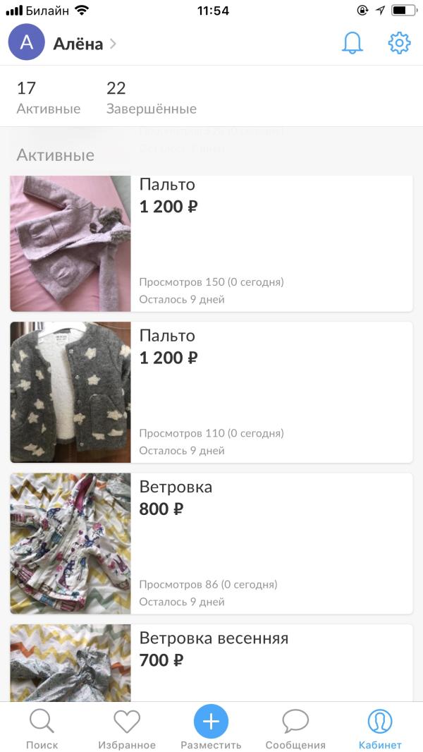 post image 1